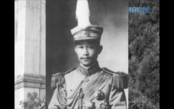 历史和传说间的蔡锷与小凤仙 China's 1911 Revolution Cai E and Xiao Fengxian哔哩哔哩bilibili