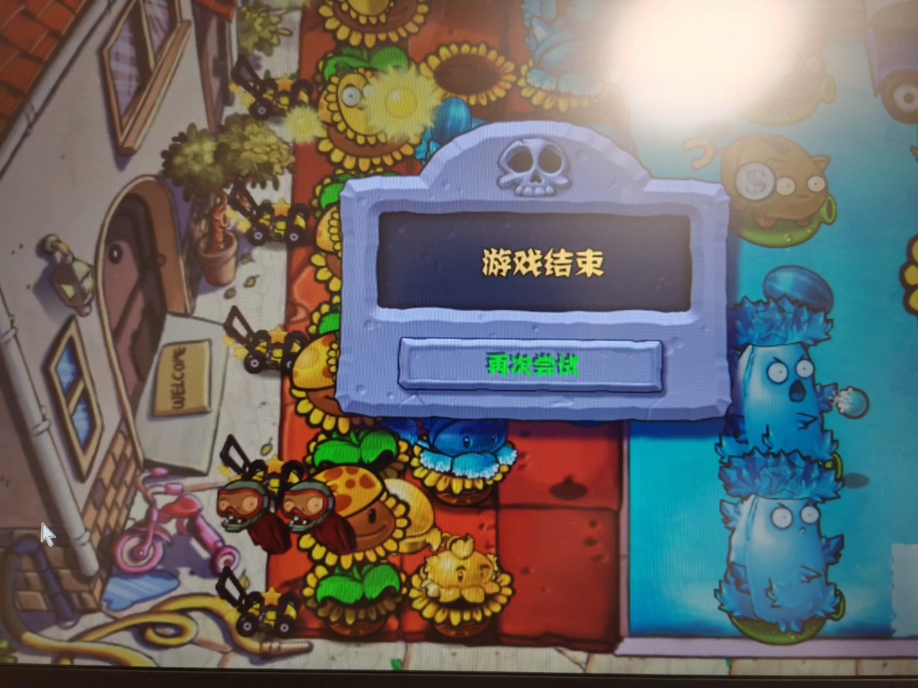 震惊,pvz杂交版出现灵车漂移事件!