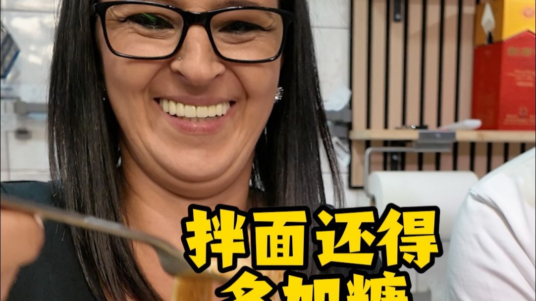 谁说白糖拌面是邪修？西班牙老外们第一个不答应