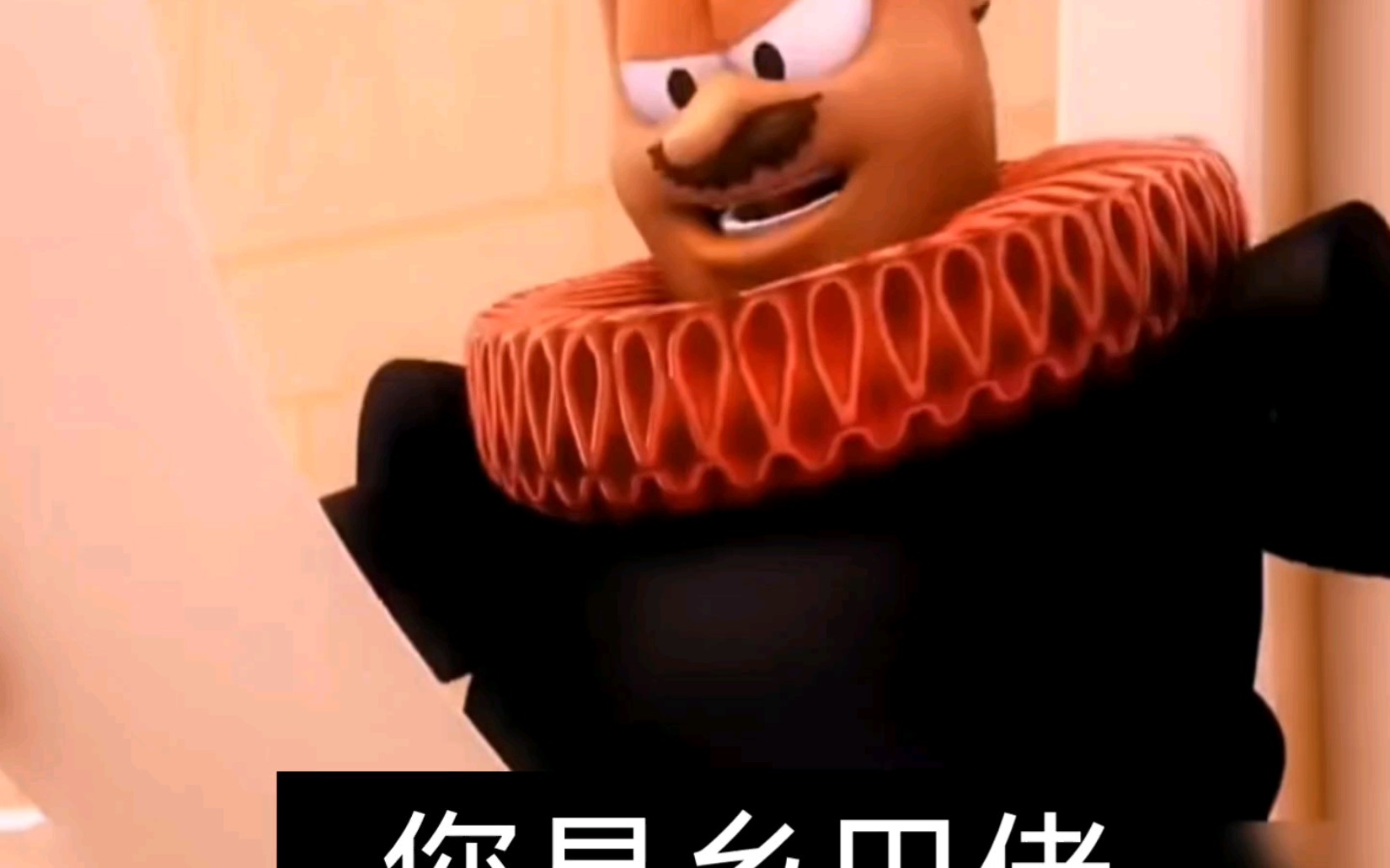 7373您才是乡巴佬要扣税7373