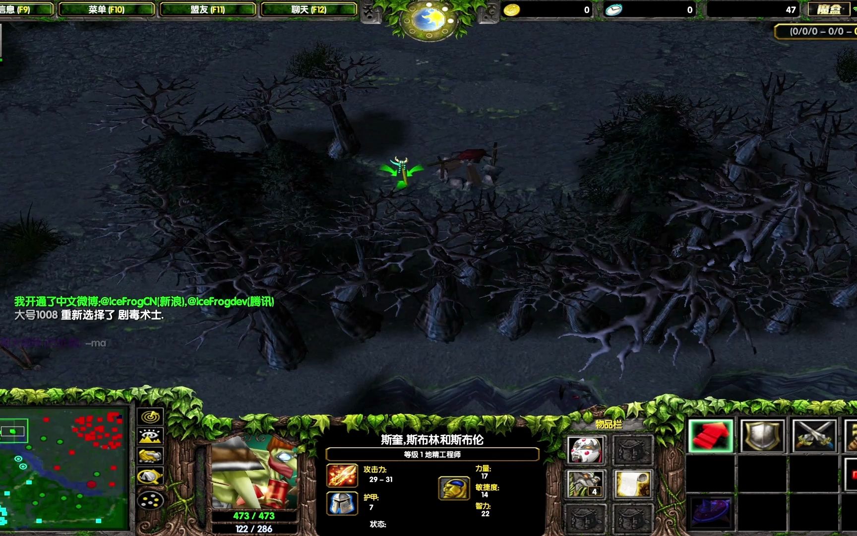  dota1 push dota 6 83 dota1 