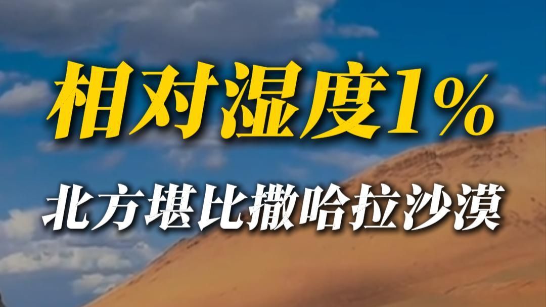 我南方湿度99%，就差这1%了