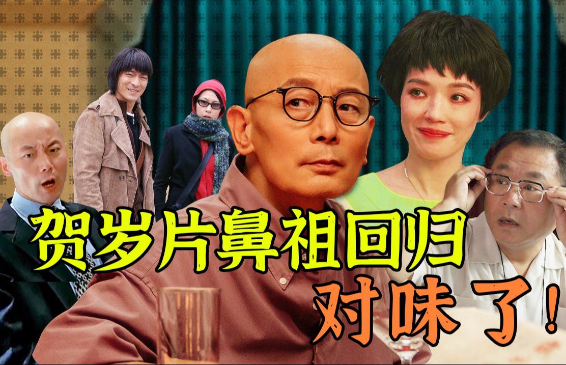 [图]纯爱战神上线！机器人女友VS野蛮女友，真爱就是一直是你，只能是你！《非诚勿扰3》情怀有效，有泪有笑！