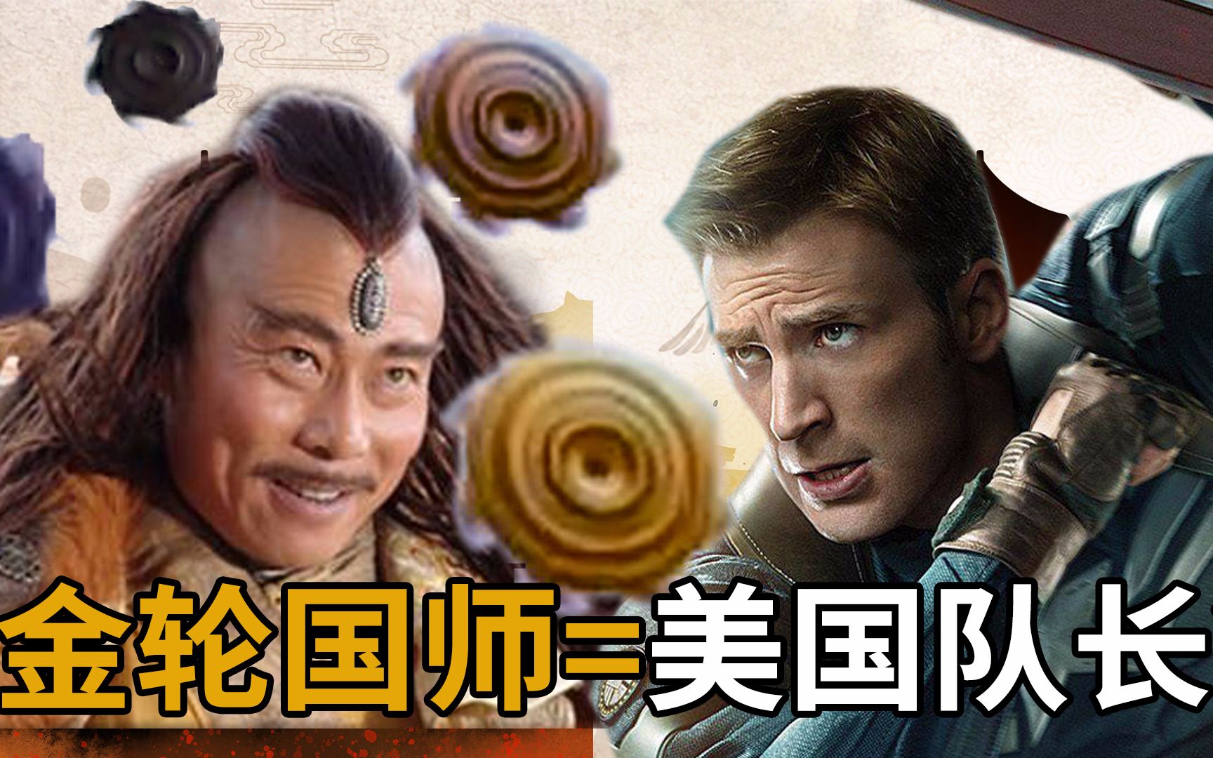 金轮法王的轮子有多强硬刚玄铁剑五轮大转威力堪比龙象般若功