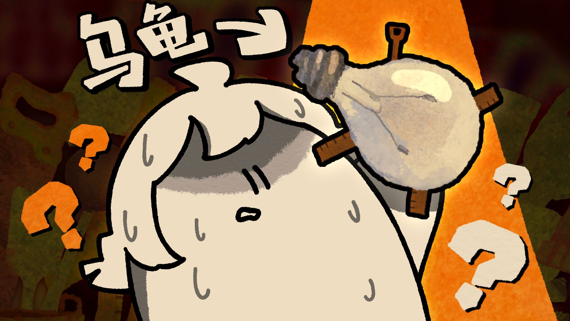 【warma】有谁能懂我的艺术吗？！