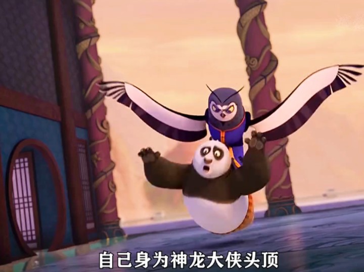 盖世五侠最强的竟会堕入邪恶,乌龟大师是上一任神龙大侠,阿宝也是神龙