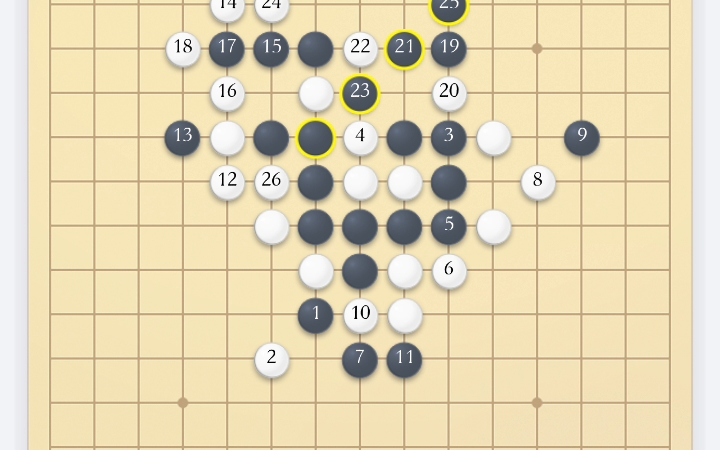 歡樂五子棋殘局挑戰第36關過關步驟