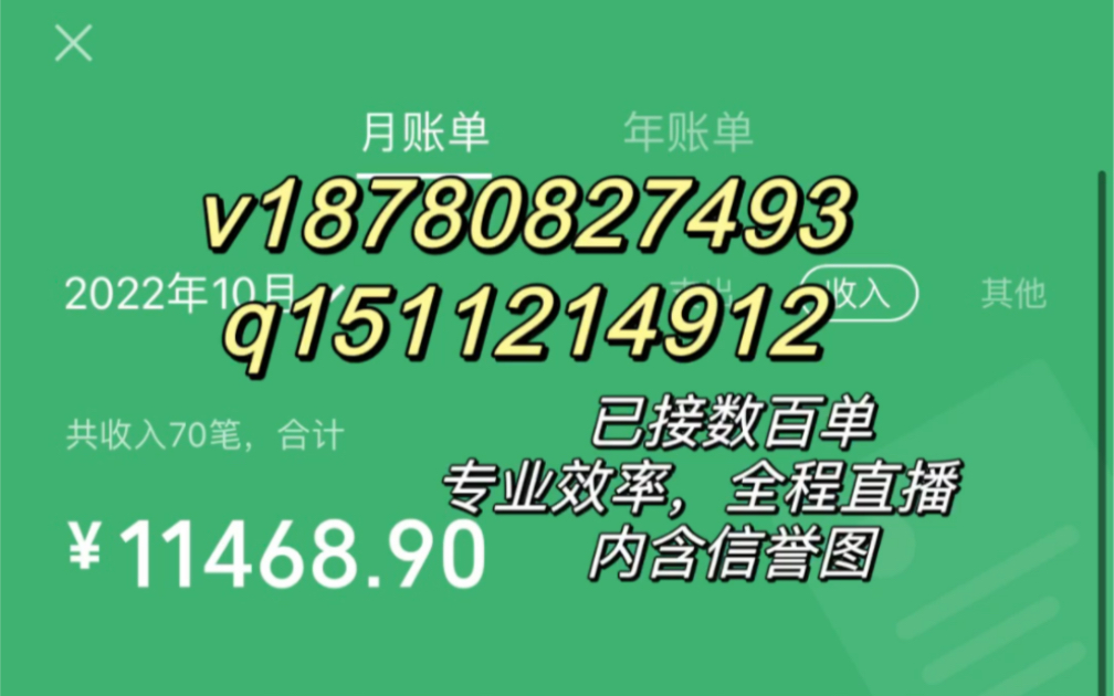 原神代肝月入过万,全能肝帝已接数百单,诚信代肝全程直播,实惠可议价,现在不排队~网络游戏热门视频