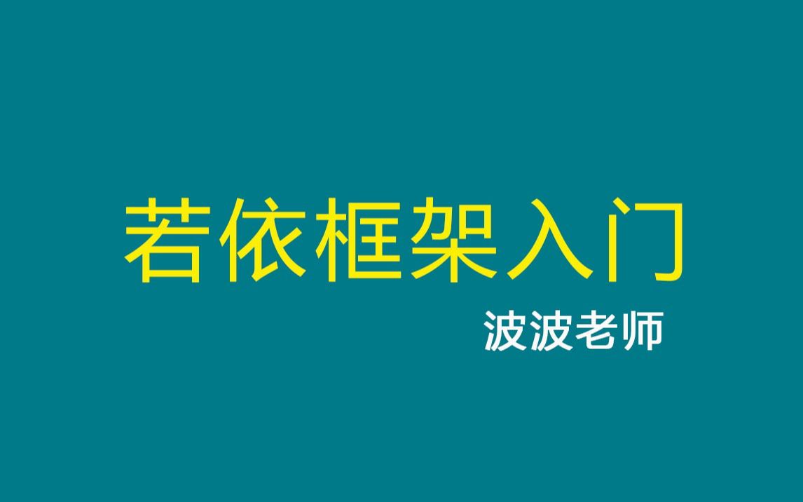 08_数据字典介绍