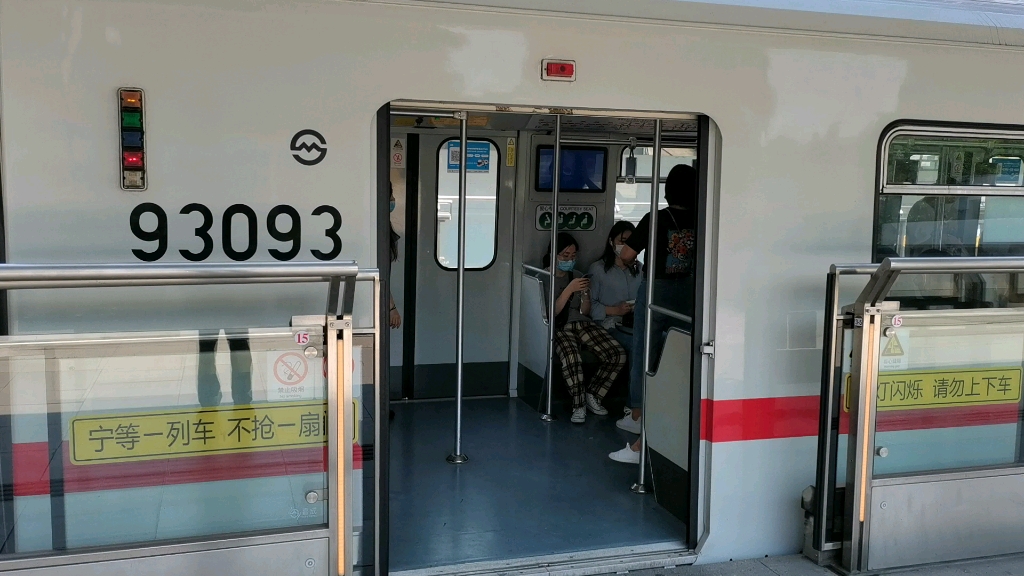 【上海地铁1号线】【电动栏杆故障】0114#老老八出莲花路站 富锦路站