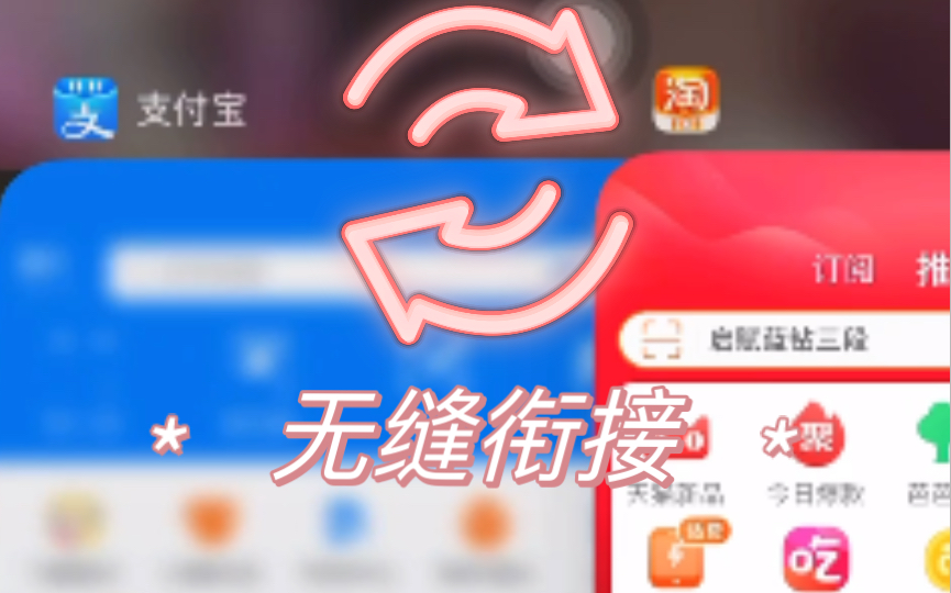 淘宝双十一晚上卡点丢喵糖网络不好怎么办哔哩哔哩bilibili