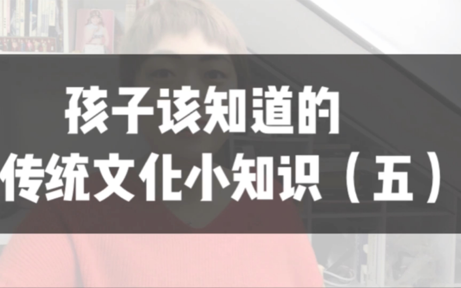 孩子该知道的小知识数学的起源哔哩哔哩bilibili