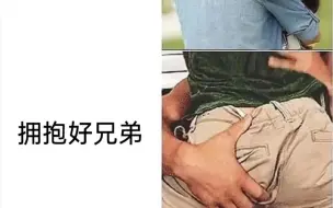 Download Video: 网络弔图memes