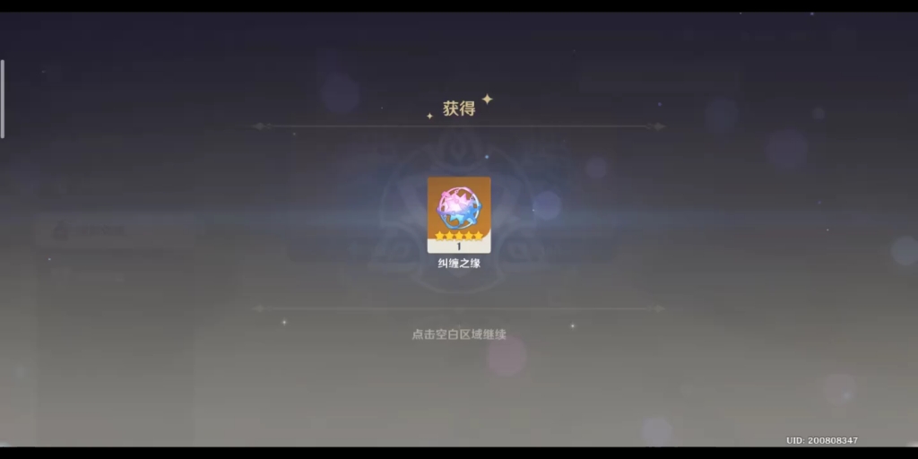 一发十连出公子,我操,牛逼,喜欢的吸吸欧气