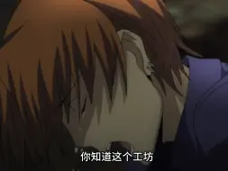 Download Video: 【Fate/Zero】刚建的别墅被炸了