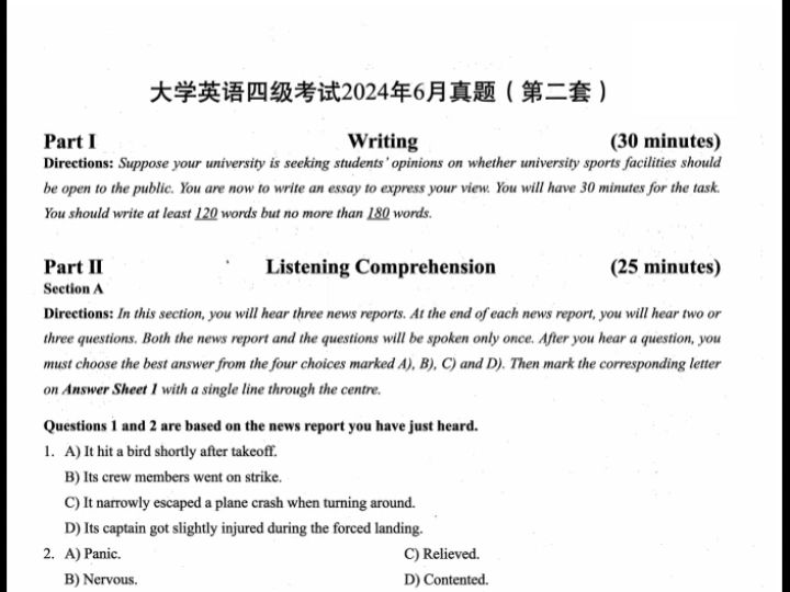 大学英语四级考试真题【2024年6月】第二套试卷电子版(含答案)哔哩哔哩bilibili