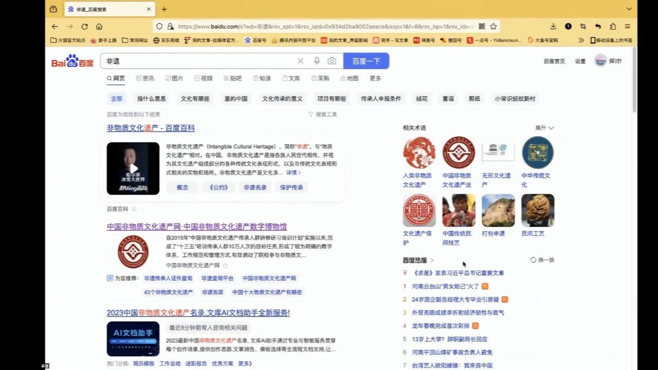 使用python+selenium实现网页爬取和数据库链接哔哩哔哩bilibili