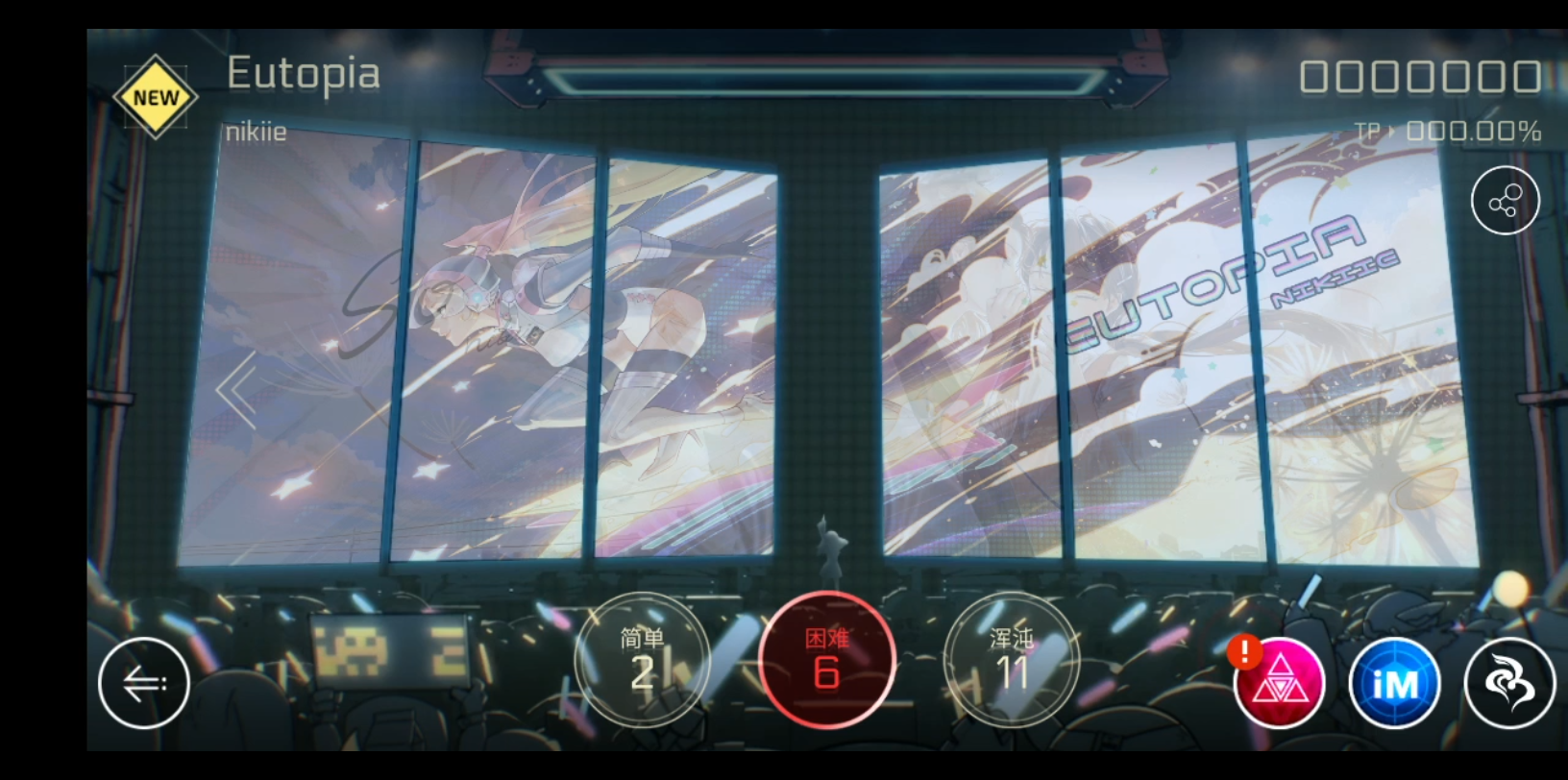 音游练习记录35