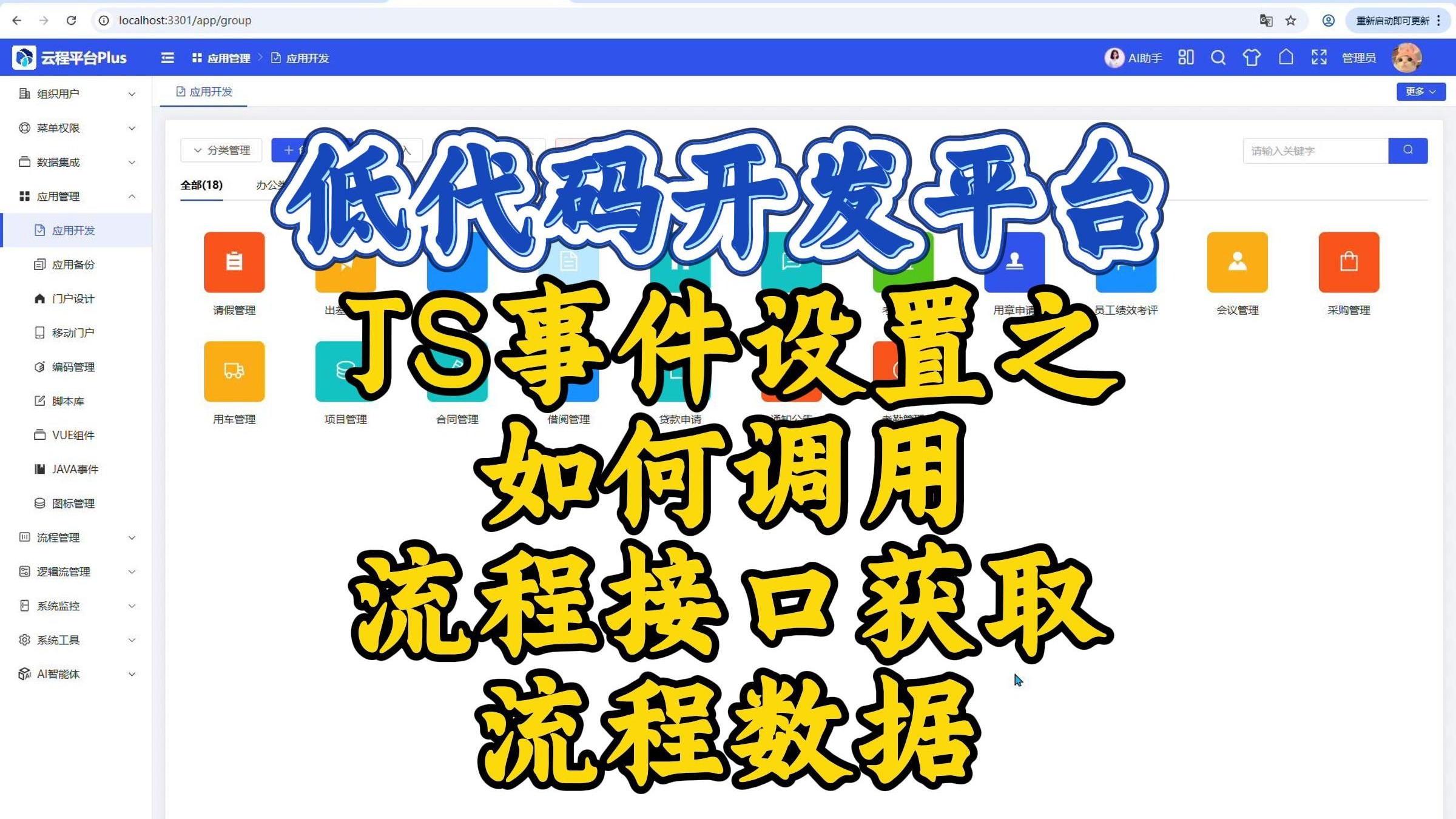 JS取消默认事件，js取消点击事件的方法