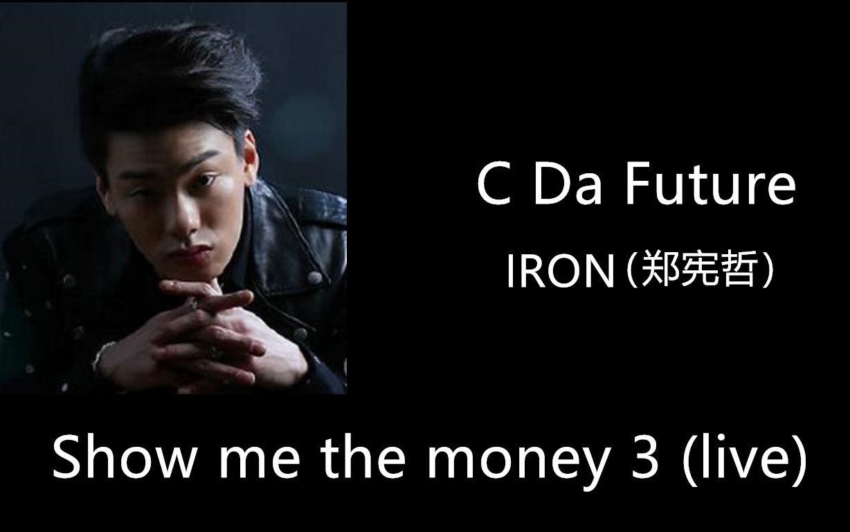 cdafutureiron郑宪哲smtm3live1080p超清