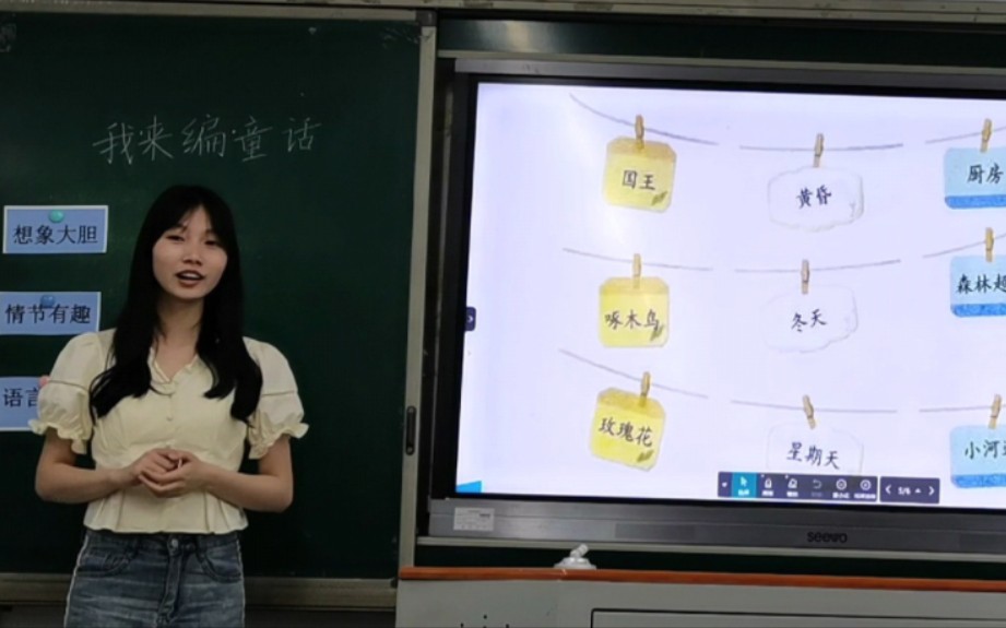 [图]部编版小学语文三年级习作《我来编童话》无生试讲片段