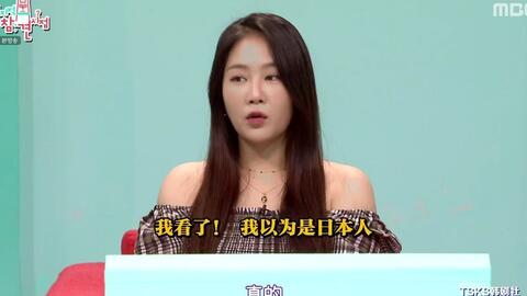 210605 全知干预视角e156 中字 韩饭网