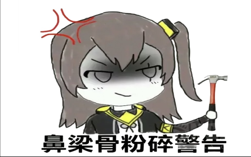 我宣布45钢板姐是最硬的