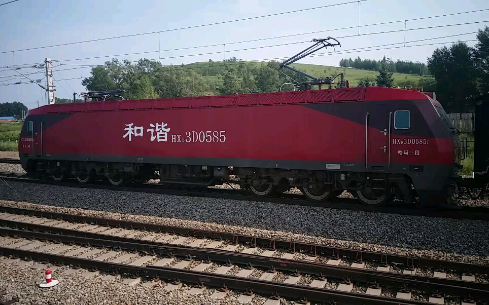 k276次(满洲里—呼和浩特)通过,本务哈局三段hxd3d-0585_哔哩哔哩