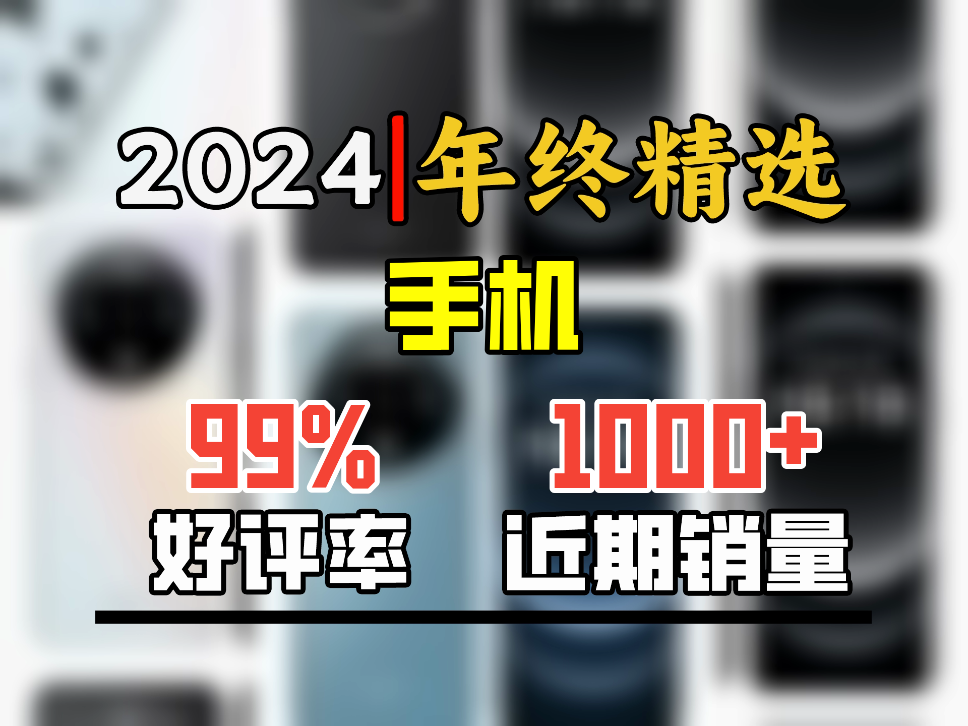 悦享荣耀X200 Pro新品5G全网通天玑9400双卡双待1TB大内存快充超长续航学生护眼高刷曲面屏电竞手机 辰夜黑 天玑 9400 旗舰芯片16G运行+1T哔哩哔哩...