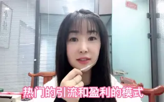 新手该怎么做短视频引流？可以精准有效的把客户吸引过来，快速上手