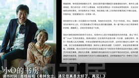 小木矢作的爱车遍历 1317 树木希林 哔哩哔哩 つロ干杯 Bilibili