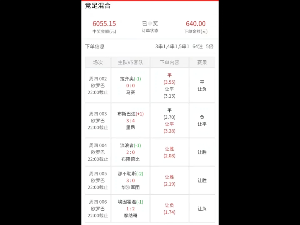 全网最稳足球推荐,篮球分析!预测哔哩哔哩bilibili