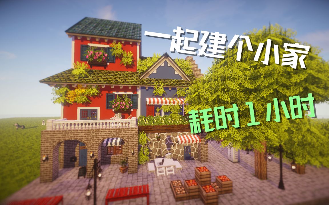 1 12光影包 Minecraft 1 12光影 Minecraft 材质包 我的世界1 12 2光影mod