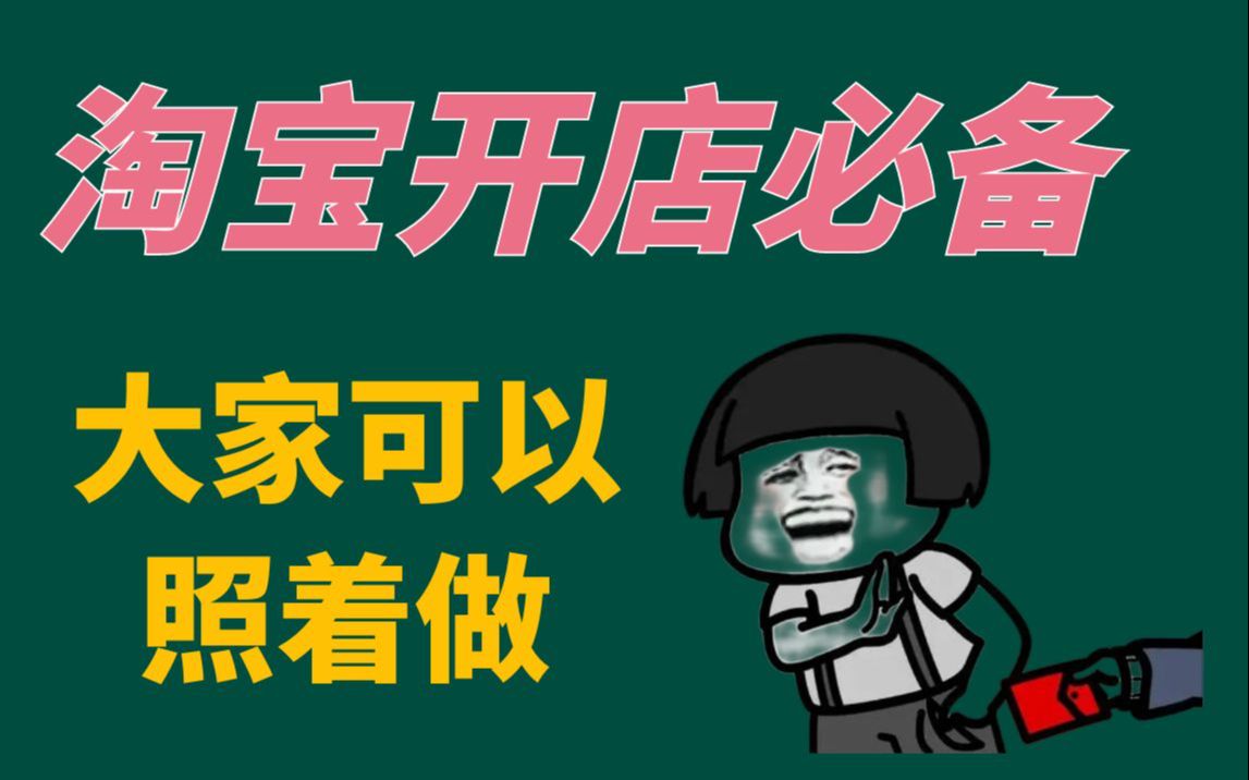 大学生想开店(大学生想开店可以贷款吗)
