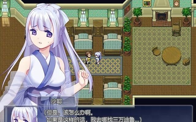 [图]【PC/RPG】 雪色旅途 少女漂流到陌生地方寻找回家的方法