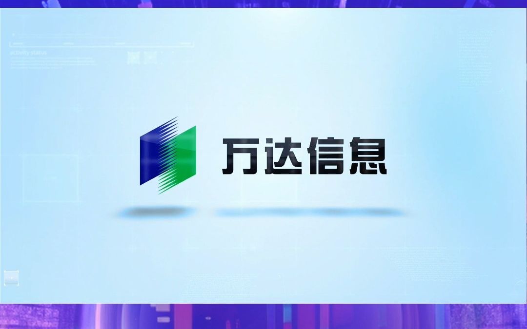 作为国内领先的智慧城市整体解决方案提供商,万达信息将携带最新的人工智能技术产品重磅亮相2023世界人工智能大会!哔哩哔哩bilibili