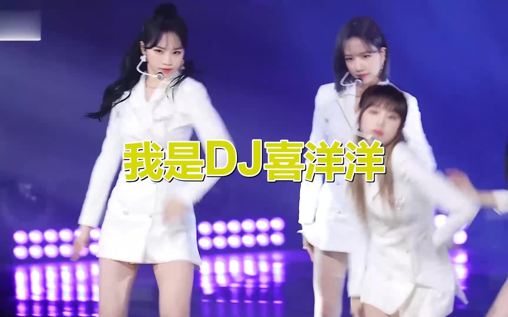 [图]DJ舞曲《我是DJ喜洋洋》熟悉的旋律，百听不厌！