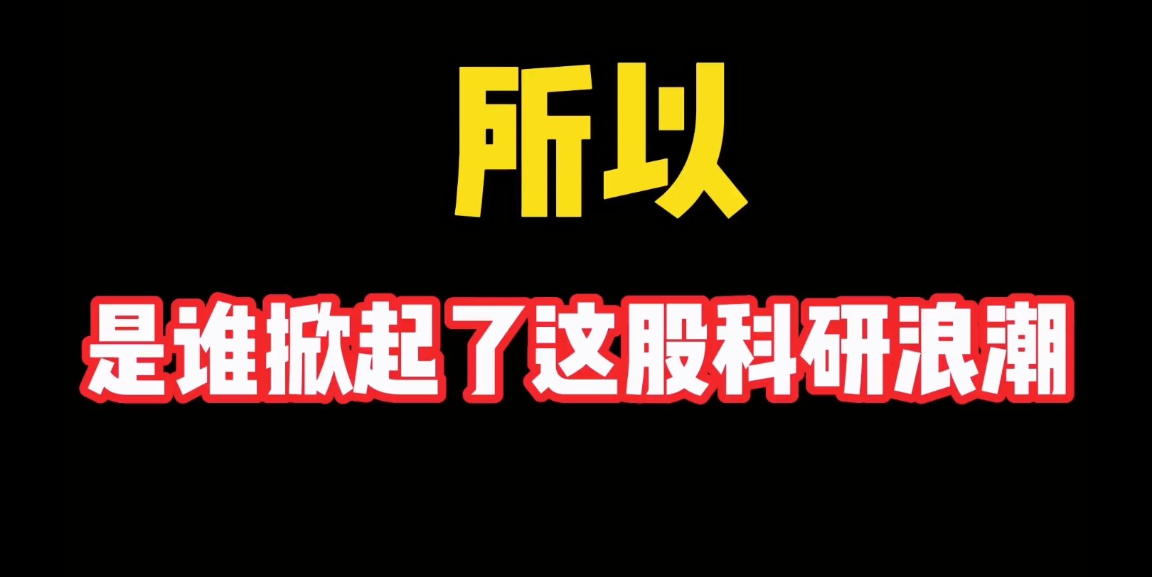 近期,KPL夏季赛掀起了一股科研浪潮!各大战队纷纷开始进行学术交流!哔哩哔哩bilibili