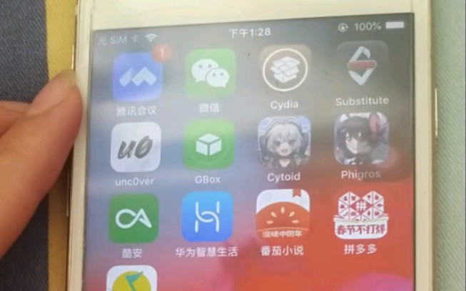 苹果6 ios12.5.5,这算是有动画吗?哔哩哔哩bilibili