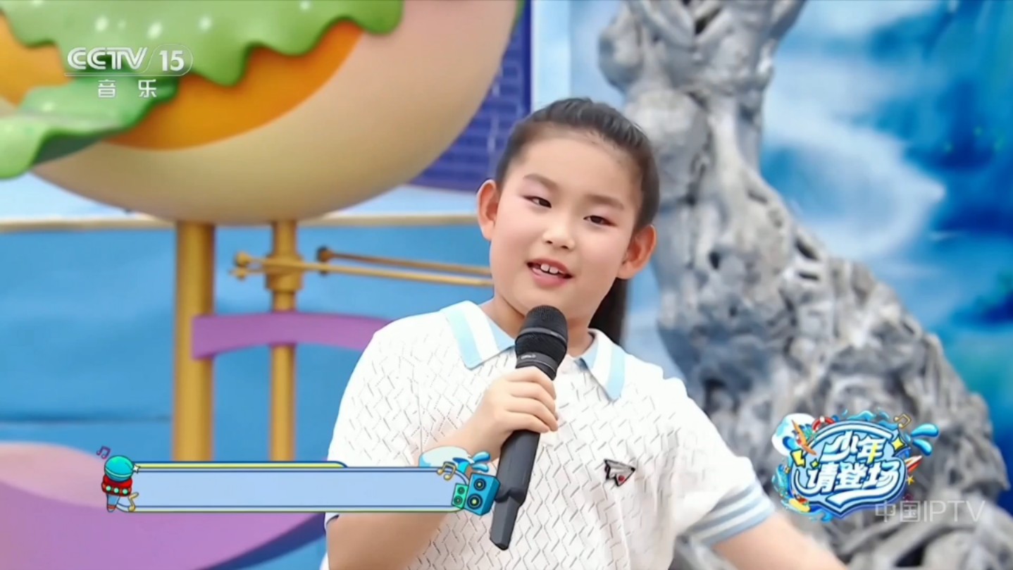 金艺文化推送:张至爱,李梓涵《最好的礼物》cctv-15 少年请登场