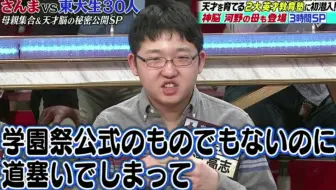 日本东大生大津高志感谢鱼叔的照顾 真心演唱 感动泪目 哔哩哔哩 Bilibili