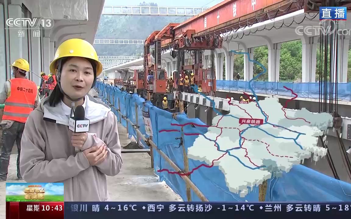 [图][走进老区看新貌]兴泉铁路铺轨进入最后阶段