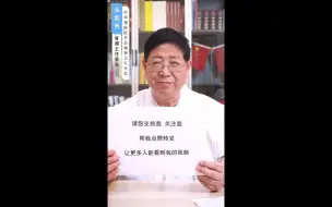 Download Video: 双相情感障碍患者一天睡两小时，但精神还很好，像打了鸡血一样，这是为什么？#医学科普