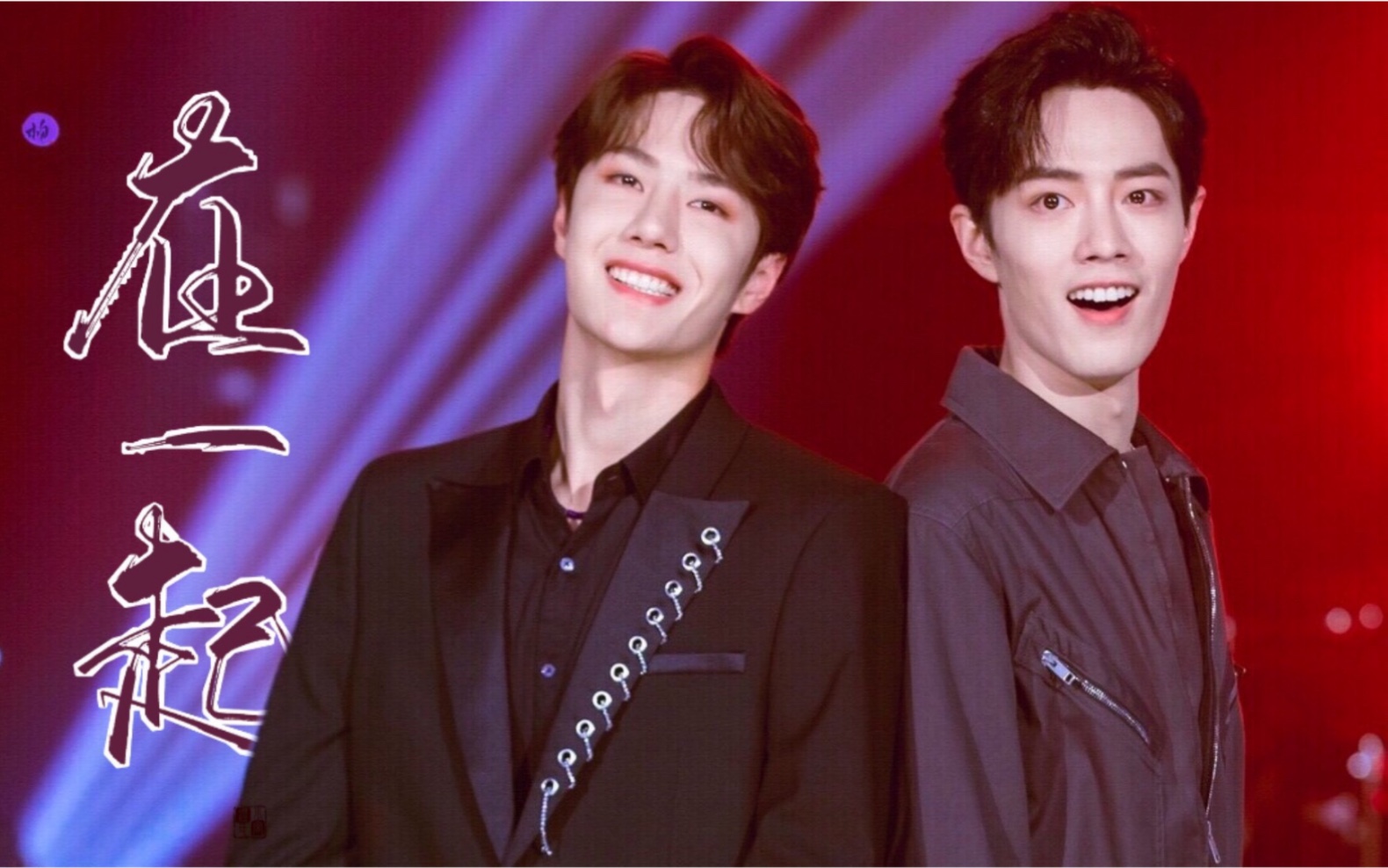 博君一肖天天快本特辑bgm串烧甜蜜暴击