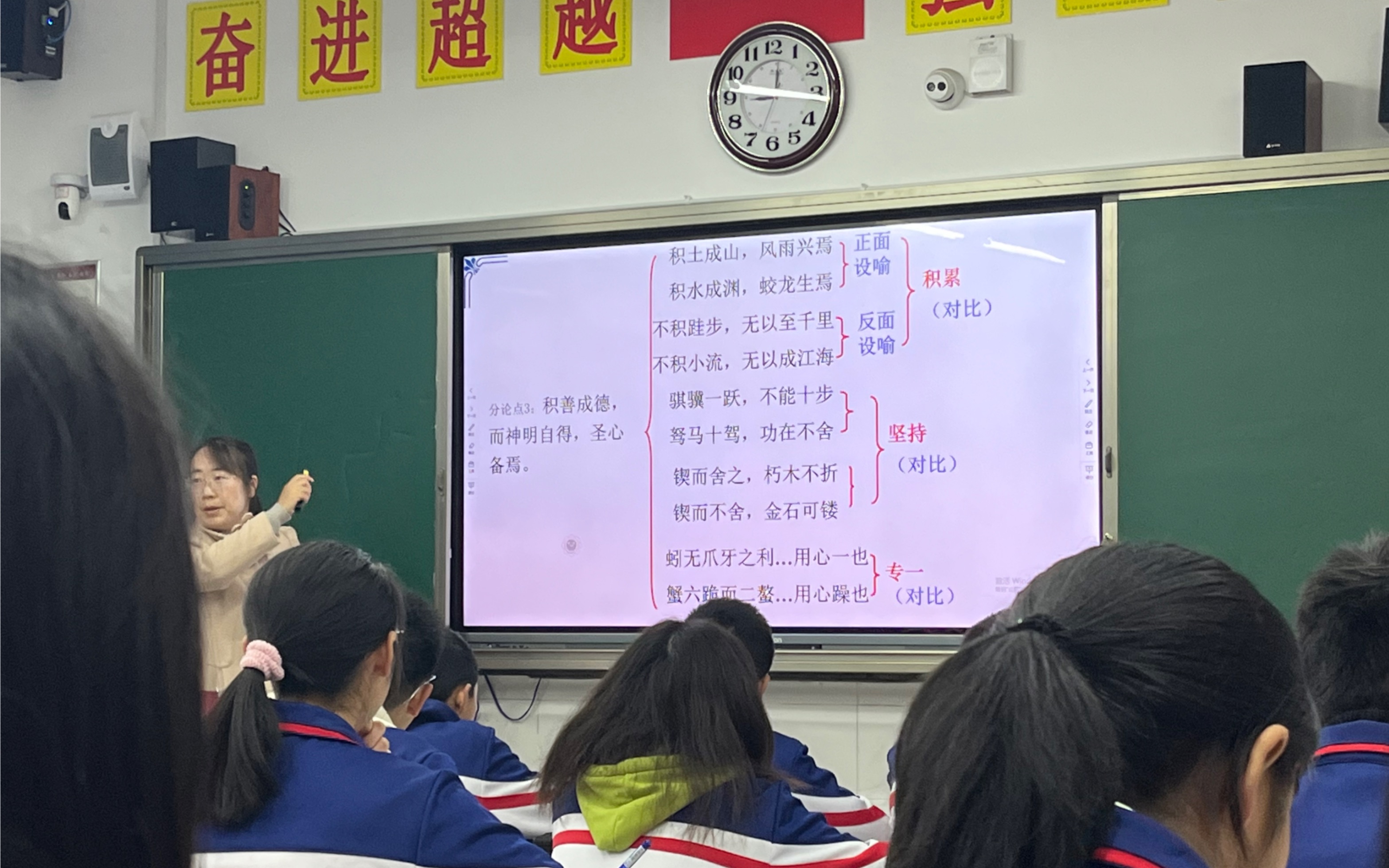 新课程新教材新教法视角下感受《劝学》魅力,真正打开学习的大门,深刻理解中心论点与各分论点背后的逻辑关系.哔哩哔哩bilibili