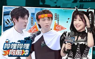 Download Video: 第1期 东尼ookii立Flag痛击啊吗粽？【哔哩哔哩向前冲】