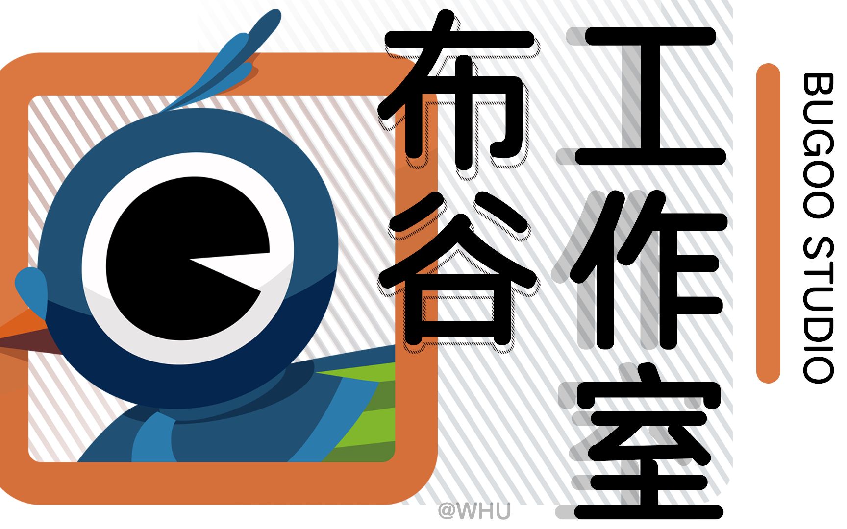 武汉大学布谷工作室 20202021游戏作品年度混剪