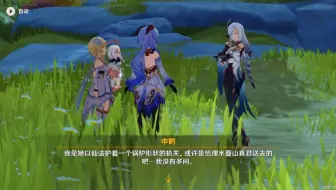 咕噜咕噜的沉下去的派蒙