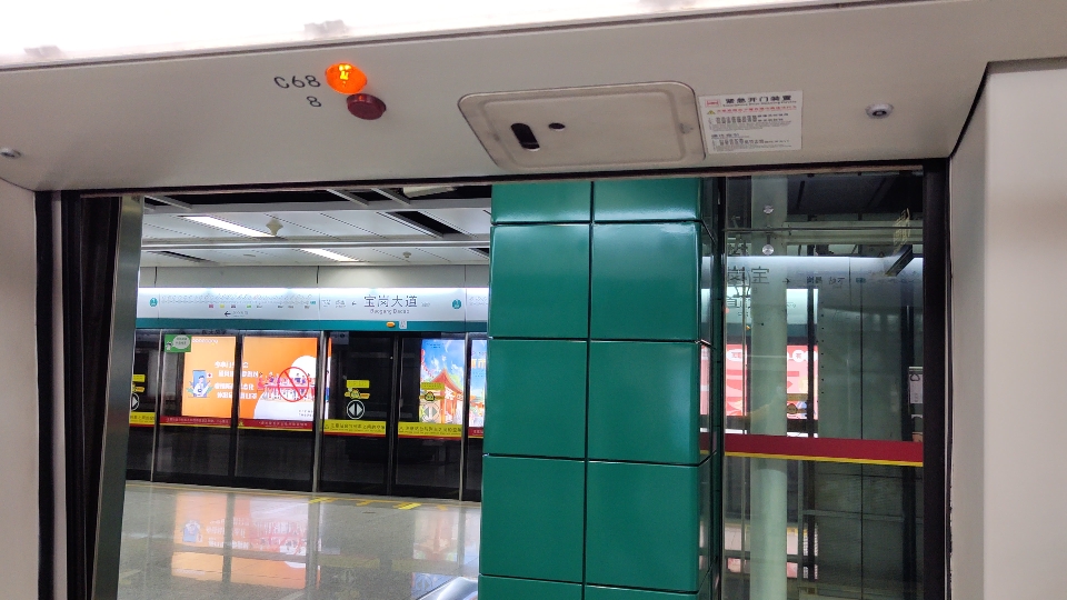 【广州地铁】8号线a2型列车 2×67-68 宝岗大道→晓港 运行实录