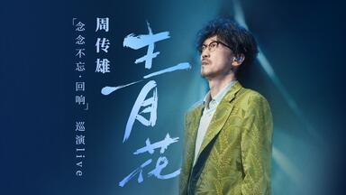 邦楽 POETIC Live 1986 Amazon.co.jp: 斉藤由貴 CD2枚組「POETIC LIVE 1986」紙